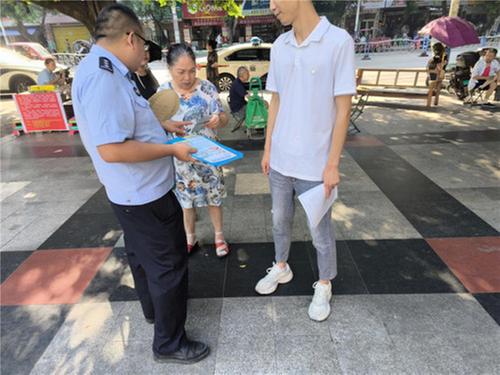 华蓥市公安局开展全国生态日宣传活动