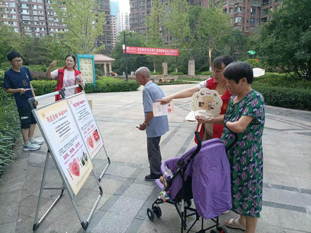 慈蜀善邻 爱心传递