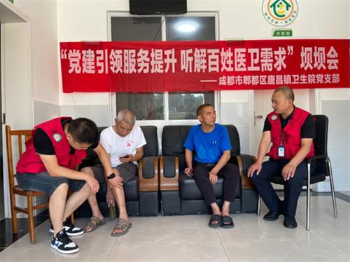 成都市郫都区唐昌镇卫生院开展“8·19中国医师节”系列活动