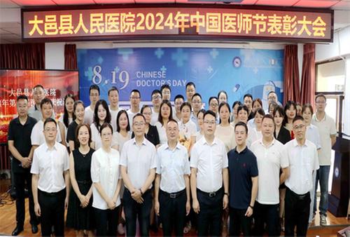 崇尚人文精神，彰显医者仁心