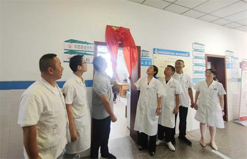 隆昌市响石镇中心卫生院开展“第七个中国医师节”系列活动