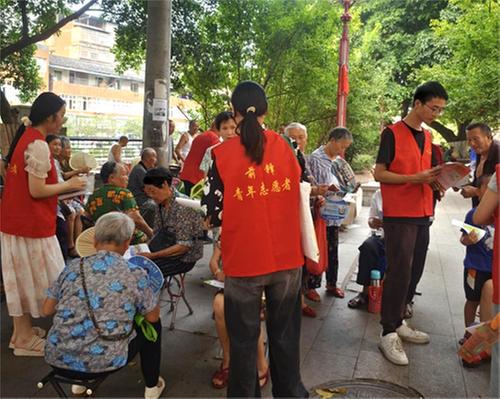 前锋区龙塘街道开展“共建安全防线·共筑和谐家园”志愿服务活动