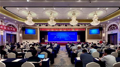 四川省智慧农业科技协会“发展农业新质生产力 助力国家粮食安全”学术交流大会在蓉召开