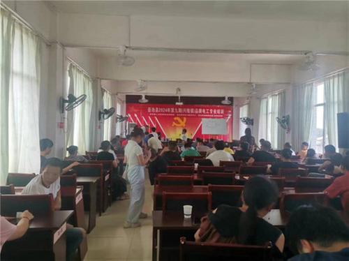 岳池县兴隆镇开展涉毒人员及家属技能就业培训