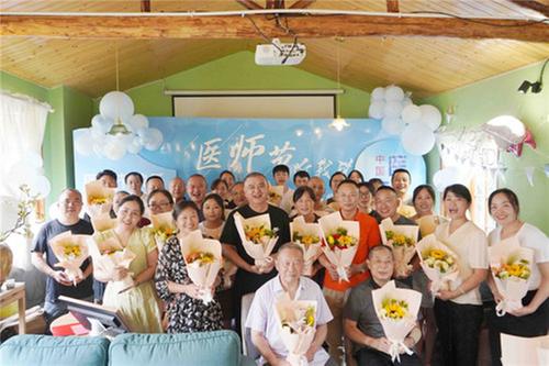 什邡市马祖中心卫生院举办第七个中国医师节庆祝活动