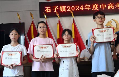东兴区举办2024年中高考优秀学生表扬大会