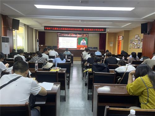 雷波县城关小学参加宁波对口支援凉山州暑期教师远程培训活动