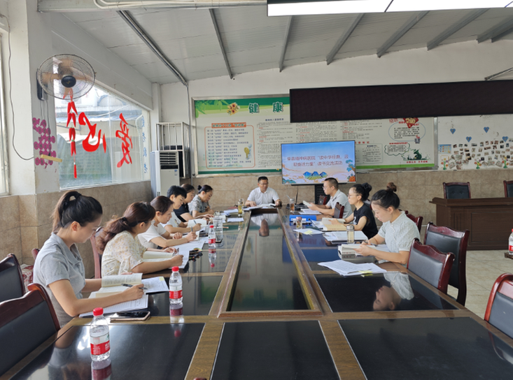 荣县精神病医院党支部开展“读中华经典 汲取奋进力量”读书交流活动