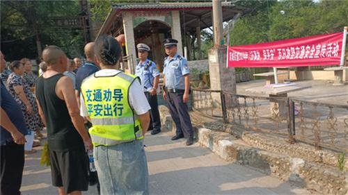 简阳市：农家景点话安全 群众纳凉涨知识