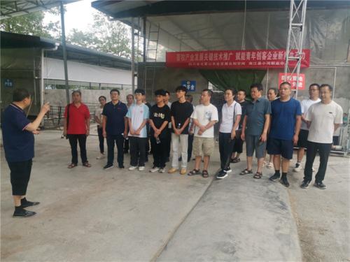 四川省光雾山农业发展众创空间举办南江黄羊关键技术推广应用与观摩培训