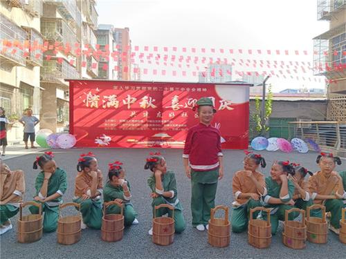 前锋区大佛寺街道举行“情满中秋·喜迎国庆”主题活动