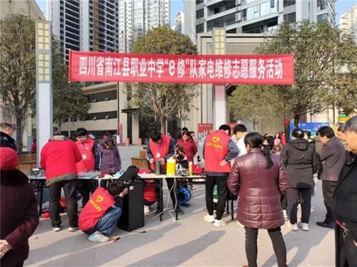 四川省南江县职业中学获“四川省终身学习品牌项目”