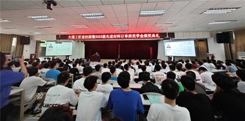 四川城市职业学院举行“大国工匠进校园”暨订单班奖学金颁奖典礼