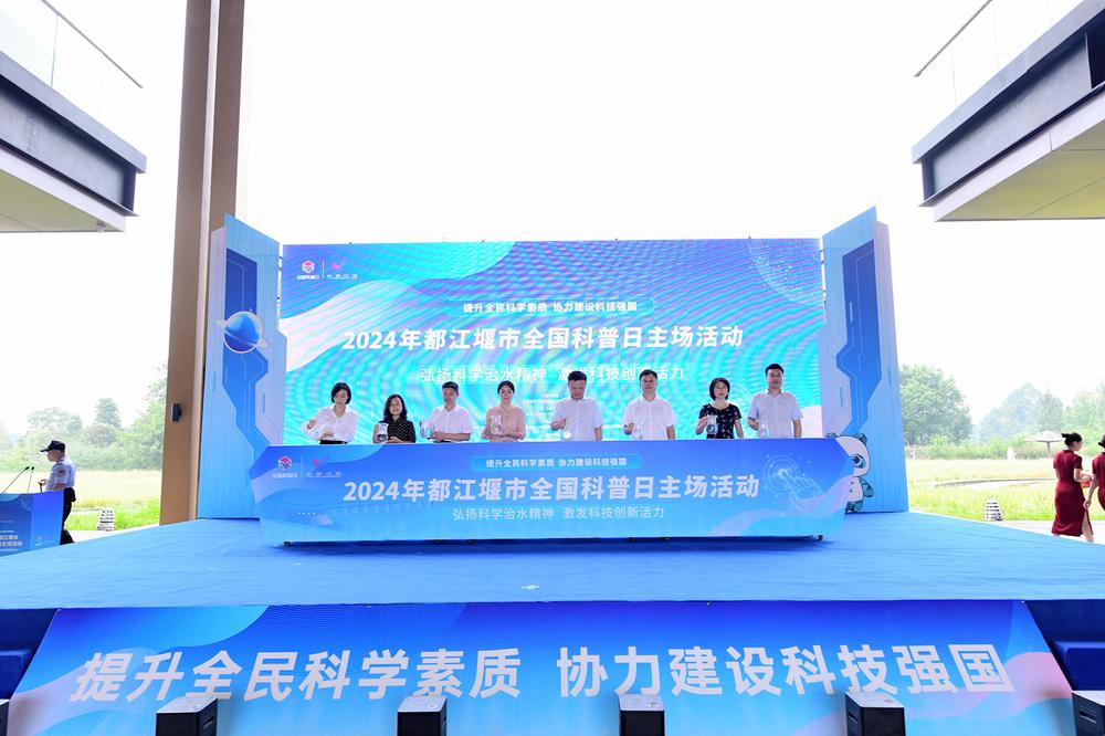 弘扬科学治水精神  激发科技创新活力