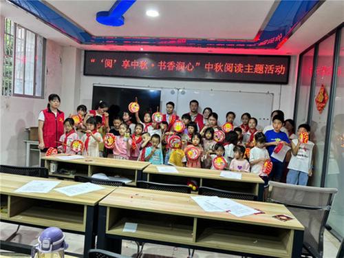 前锋区龙塘街道开展“‘阅’享中秋·书香润心”主题活动