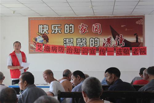 三台县新生镇中心卫生院开展艾滋病宣教活动