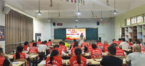 成都市退役军人战旗红志愿者骨干培训举行