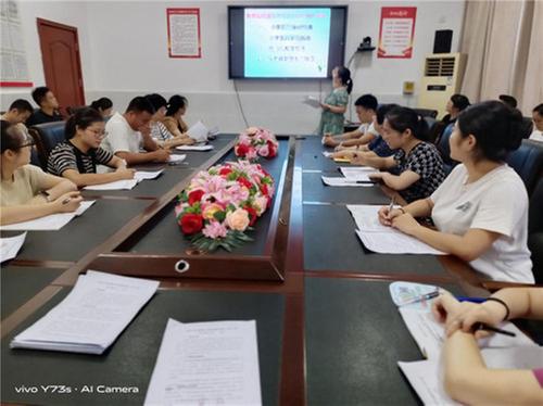 朝阳小学综合组召开秋学期教研工作部署会