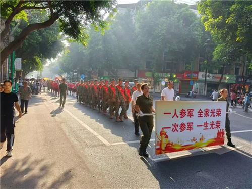 青神县举行秋季入伍新兵欢送暨迎接退役军人光荣返乡仪式