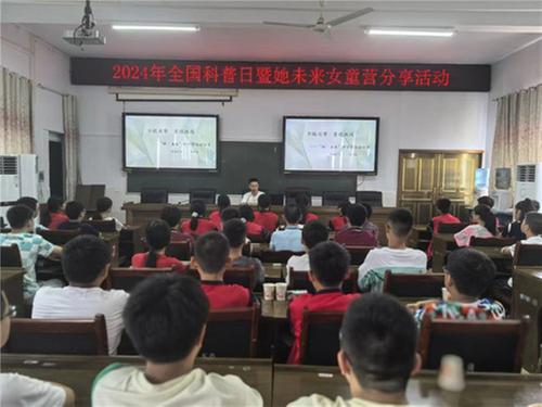 点亮科创之光 助力强国之路