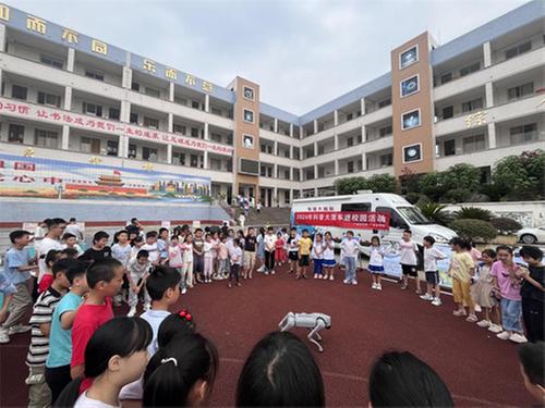 2024年科普大篷车走进广安区浓溪镇小学校
