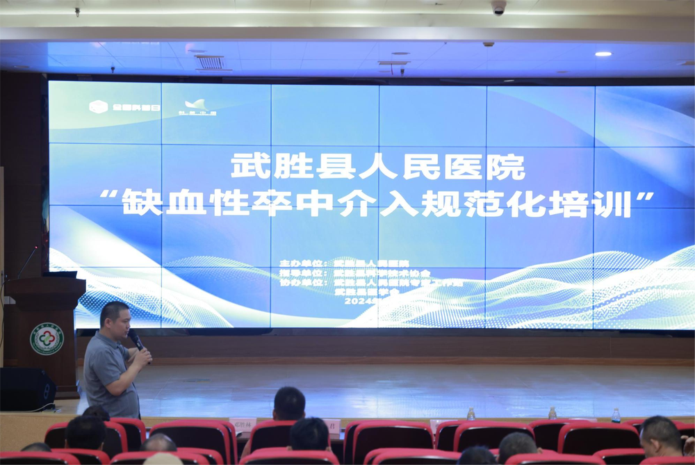 凝聚学术力量 共促成渝地区双城经济圈医疗发展