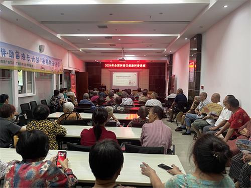 广安区开展2024年全国科普日系列活动——中老年健康科普知识讲座