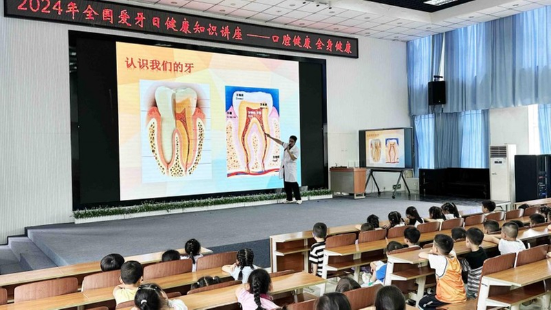 什邡市方亭社区卫生服务中心开展全国爱牙日主题讲座进学校活动