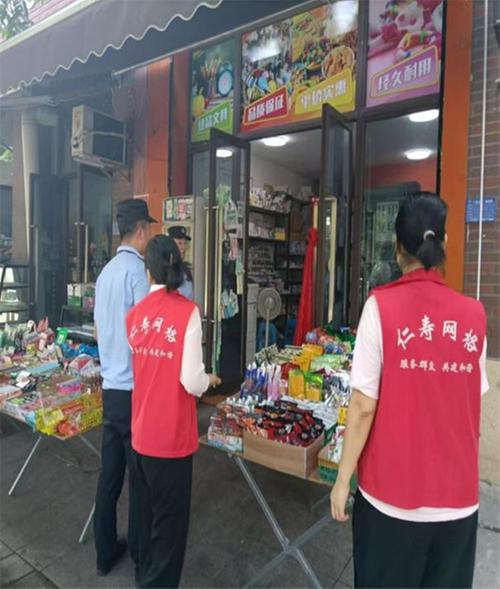 仁寿县：整治占道经营 共筑文明新风