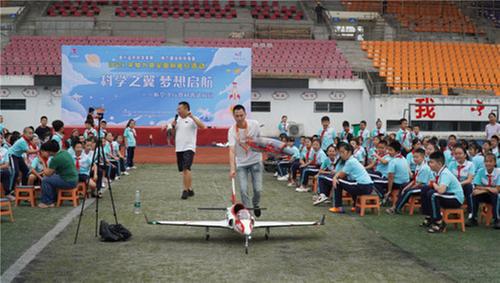 犍为县开展全国科普日活动