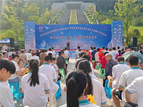 恩阳区2024年全国科普日暨防范邪教宣传月活动启动