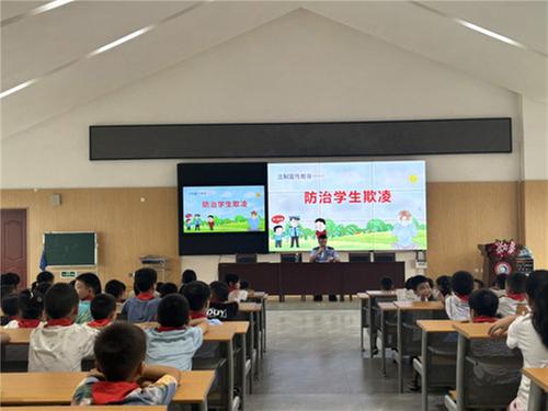 眉山天府新区公安分局深入青龙小学、青龙幼儿园开展2024秋法治宣传教育活动