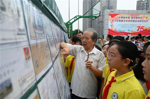 内江市：红色邮展进校园 方寸之间见辉煌
