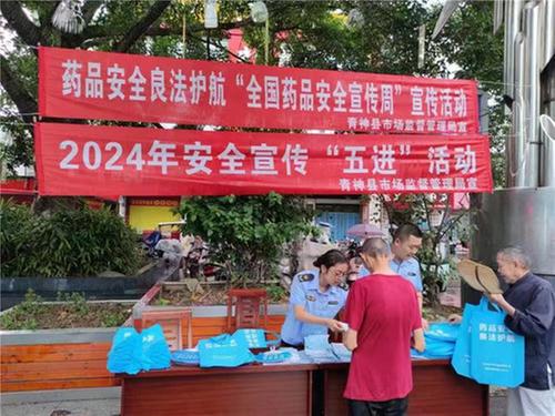 青神县：多举措普及安全知识 全力筑牢安全生产防线