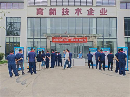 东坡区市场监督管理局开展2024年“质量月”进企业主题宣传活动