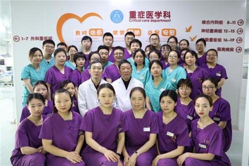 乐山市中医医院重症医学科全力守护“生命之门”