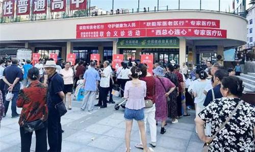 万源市中心医院与西部战区总医院联合举办义诊活动，共筑健康防线
