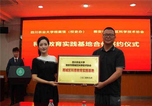 科创教育筑梦 启航科学未来