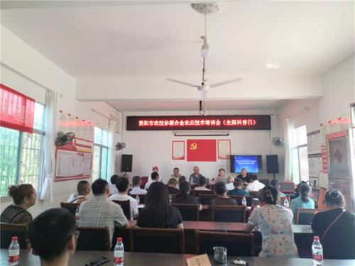 资阳市开展农业技术培训会