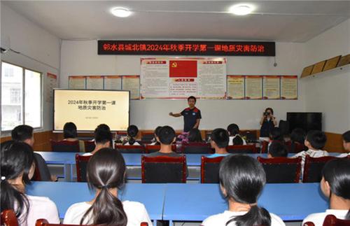 邻水县：地质灾害防治进校园 防灾减灾理念入脑入心 