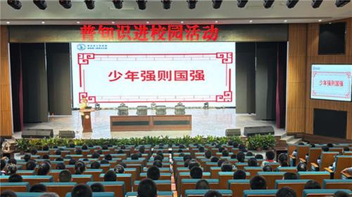 邻水县：举办健康科普进校园活动  助力学生健康成长