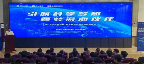 全国科普日活动走进资阳中学，让科学在青少年心中“萌芽生长”