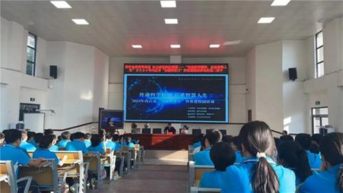 全国科普日｜内江市举办2024年科普进校园活动