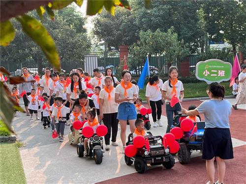 眉山天府新区青龙幼儿园开展庆国庆亲子趣味运动会