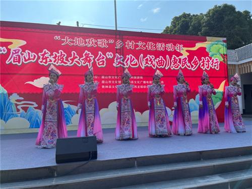 青神县：文化惠民迎国庆  节日氛围别样浓