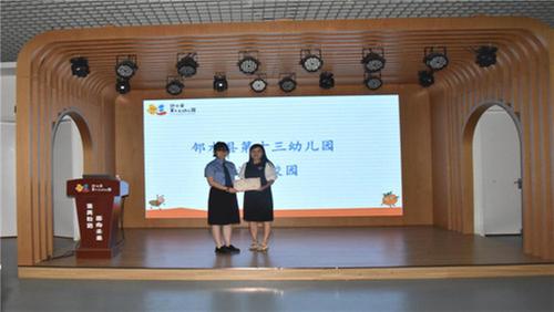 邻水县人民检察院开展送法进校园活动