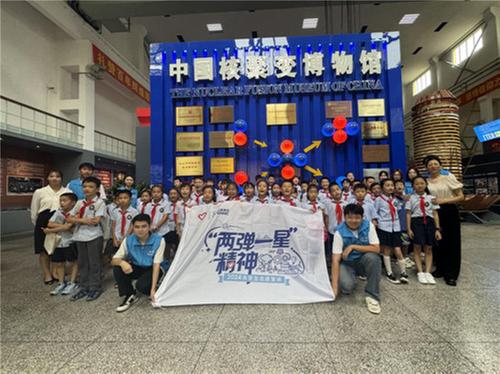 乐山市市中区科协开展全国科普日系列活动