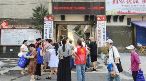 乐山市市中区多措并举掀起全国科普日活动热潮