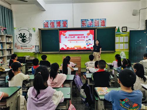 南江县朝阳小学开展庆国庆活动