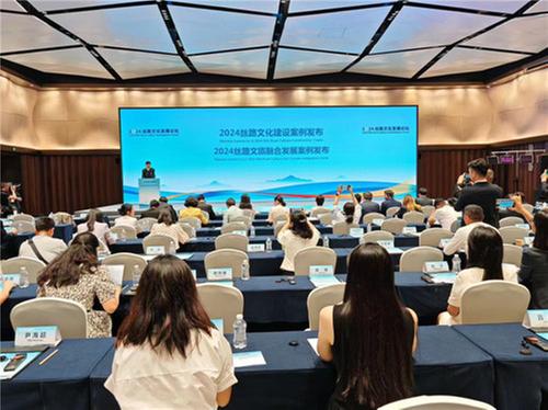 眉山唯一！青神县一案例入选2024丝路文化建设案例